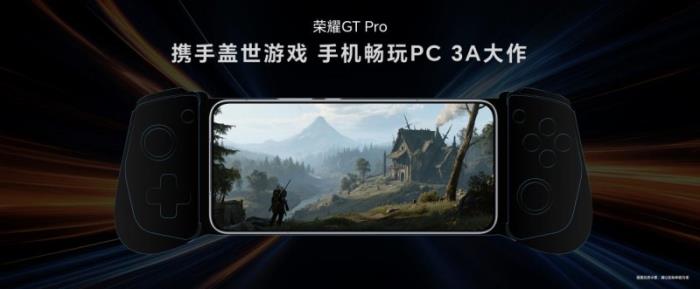 首發(fā)驍龍8至尊領(lǐng)先版，電競(jìng)性能旗艦榮耀GT Pro僅3199元起