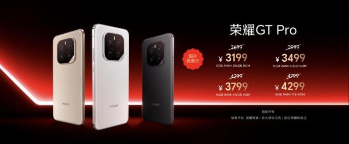 首發(fā)驍龍8至尊領(lǐng)先版，電競(jìng)性能旗艦榮耀GT Pro僅3199元起