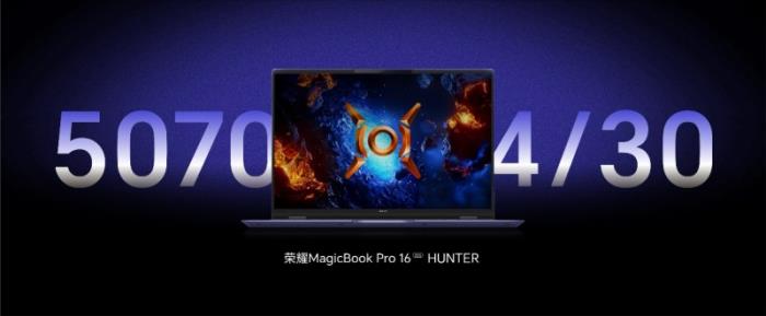 首發(fā)驍龍8至尊領(lǐng)先版，電競(jìng)性能旗艦榮耀GT Pro僅3199元起