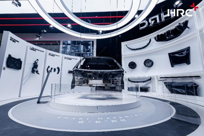 以材料點亮出行科技，HRC攜先進復材產(chǎn)品矩陣耀動2025上海車展