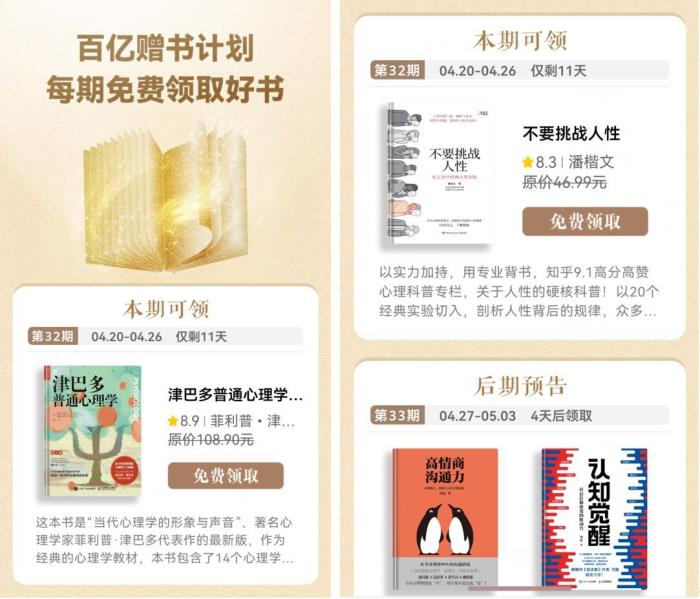 越讀，越AI讀：華為閱讀用科技重新定義“閱讀自由”