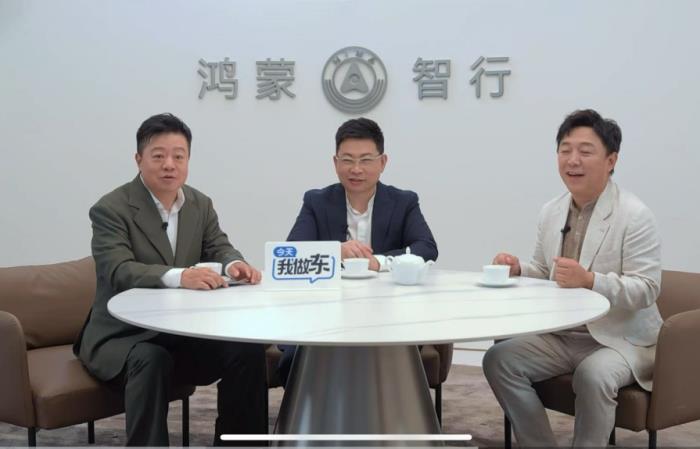 鴻蒙智行會(huì)客廳直播燃爆上海車展，問界新M5 Ultra實(shí)力圈粉