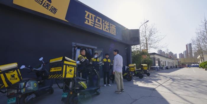 即時零售不只是啤酒，美團(tuán)歪馬送酒北方門店白酒銷售超預(yù)期