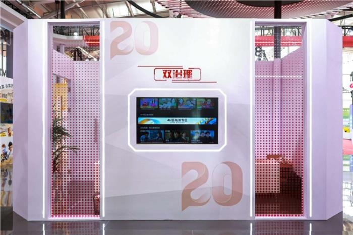 CCBN2025