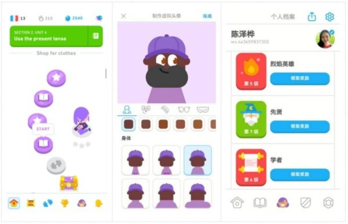 上癮背后，改變7億人的隱形力量 