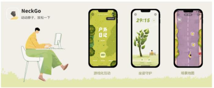 上癮背后，改變7億人的隱形力量 