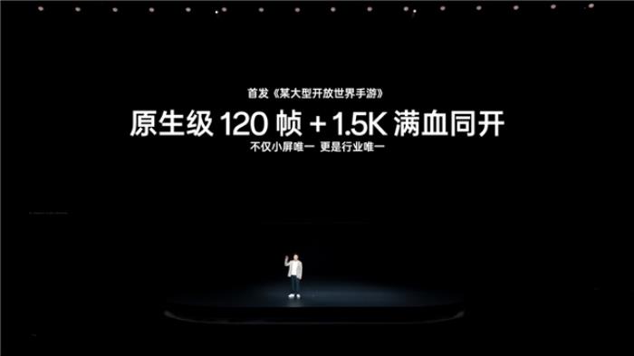 「小屏大魔王」一加 13T 國補后 2899 元起，開啟小屏體驗新時代