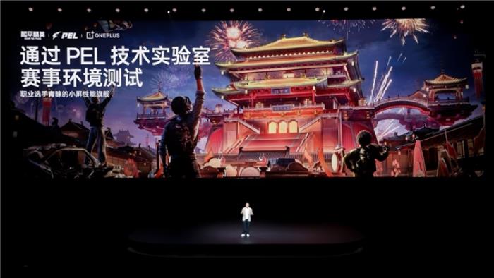 「小屏大魔王」一加 13T 國補后 2899 元起，開啟小屏體驗新時代
