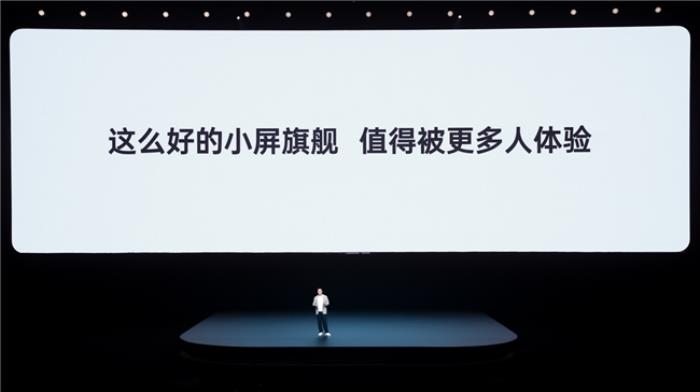 「小屏大魔王」一加 13T 國補后 2899 元起，開啟小屏體驗新時代