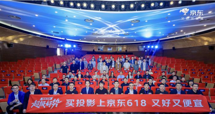 京東聯(lián)合行業(yè)打造“亮度認(rèn)證”體系 三年投入2500萬構(gòu)建產(chǎn)業(yè)新生態(tài)