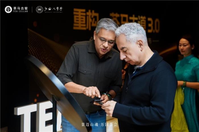 Teaken發(fā)布，用一枚數(shù)字茶餅重構(gòu)茶馬古道3.0