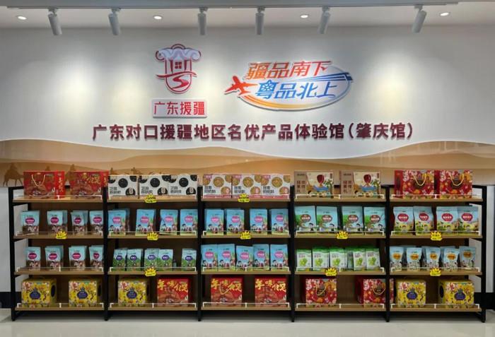 粵新合作熱度爆表，“1+6”線下體驗(yàn)館藏了哪些“升溫”密碼？