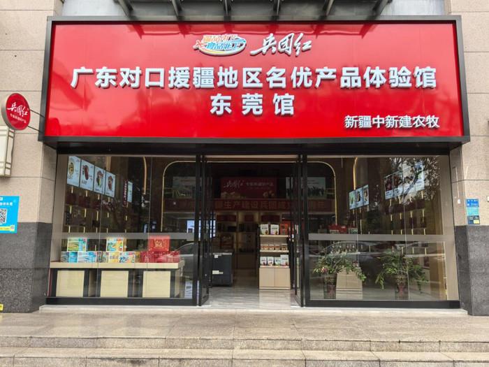 粵新合作熱度爆表，“1+6”線下體驗(yàn)館藏了哪些“升溫”密碼？