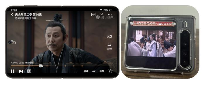 從行前攻略到途中趣享，華為Pura X重構(gòu)五一松弛感旅行