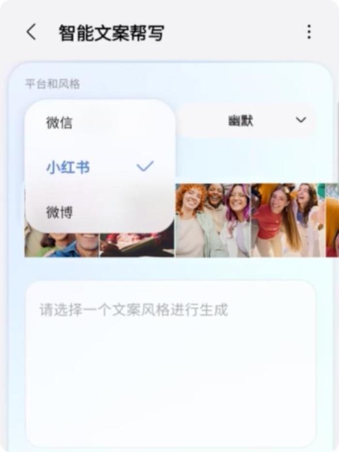 三星Galaxy S25系列：從語聊視界到智能交互 AI正在學(xué)會“陪伴”