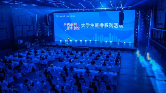 “王力杯”大學(xué)生直播系列活動正式啟動   民族品牌與青春力量共繪鄉(xiāng)村振興新圖景
