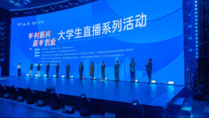 “王力杯”大學(xué)生直播系列活動正式啟動   民族品牌與青春力量共繪鄉(xiāng)村振興新圖景