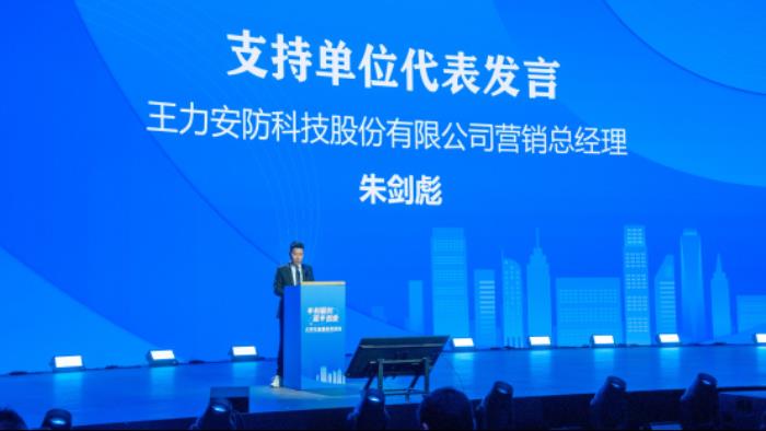 “王力杯”大學(xué)生直播系列活動正式啟動   民族品牌與青春力量共繪鄉(xiāng)村振興新圖景