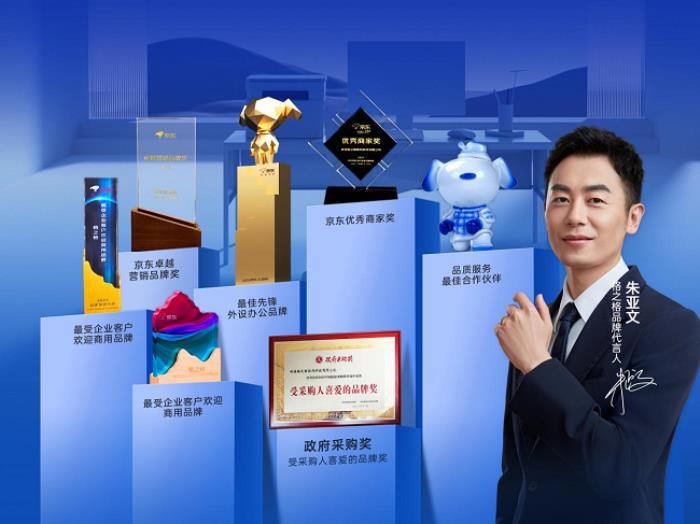 格之格與京東政企業(yè)務(wù)戰(zhàn)略合作升級(jí)，共筑服務(wù)生態(tài)新標(biāo)桿