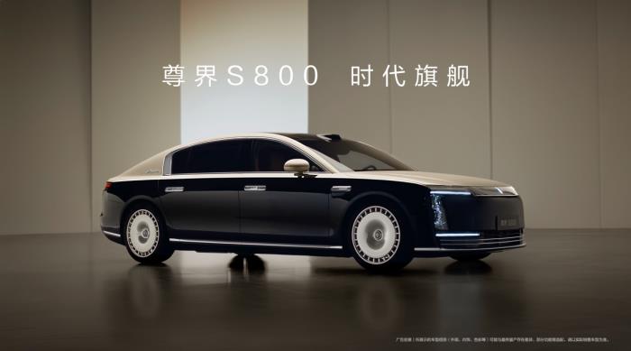 余承東帶馬東、黃渤體驗(yàn)尊界S800奢華內(nèi)飾，詮釋中式超豪華