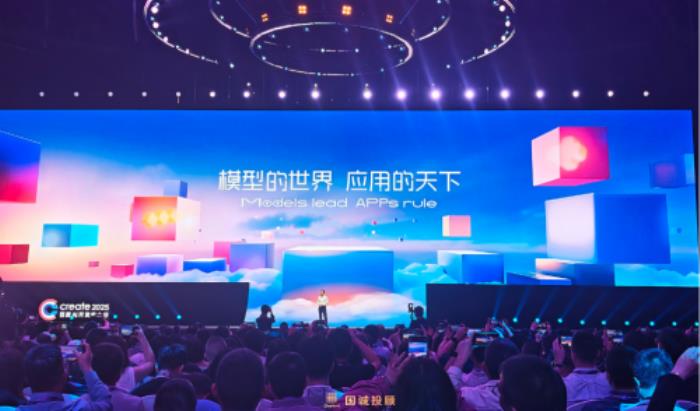 國(guó)誠(chéng)投顧出席2025百度AI開發(fā)者大會(huì)，共探AI發(fā)展新趨勢(shì)