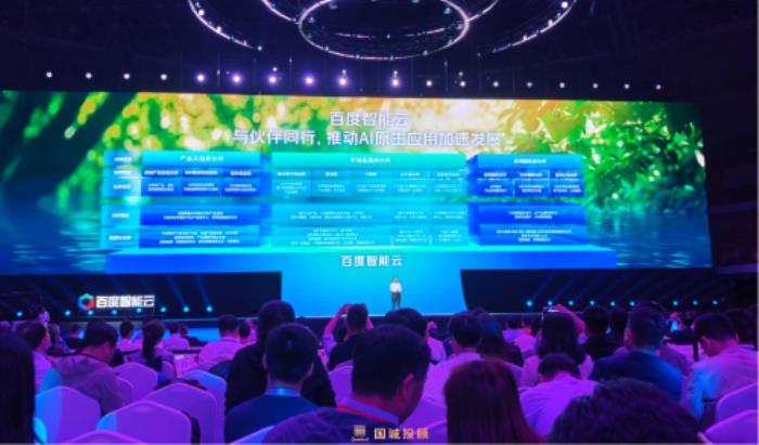 國(guó)誠(chéng)投顧出席2025百度AI開發(fā)者大會(huì)，共探AI發(fā)展新趨勢(shì)