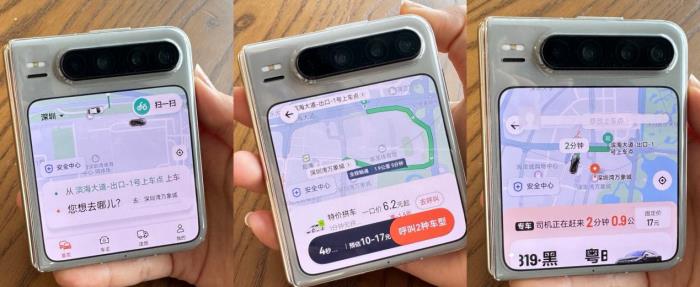 鴻蒙版滴滴出行已支持順風車車主功能，隨心接一單，出行更省錢