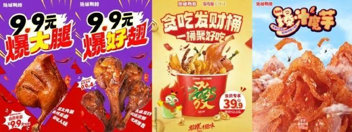 絕味鴨脖：“聽(tīng)勸”策略出圈，共創(chuàng)“新鮮”體驗(yàn)