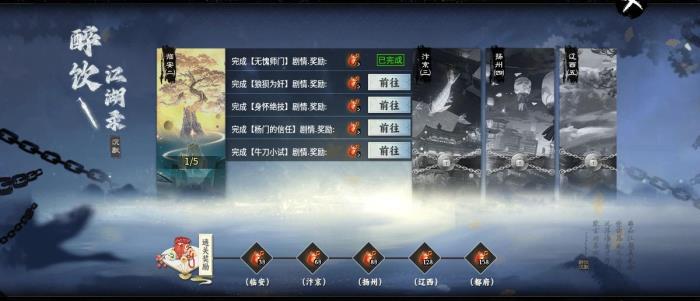 當(dāng)傳奇手游遇上俠客行！996傳奇盒子“醉飲江湖沉默”夢(mèng)回大宋江湖