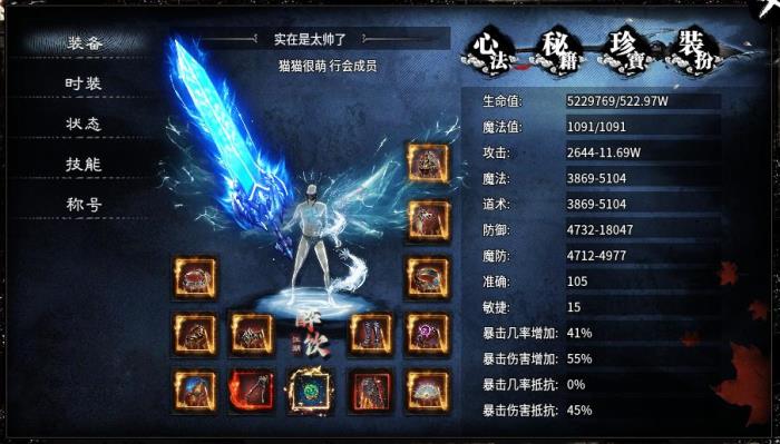 當(dāng)傳奇手游遇上俠客行！996傳奇盒子“醉飲江湖沉默”夢(mèng)回大宋江湖