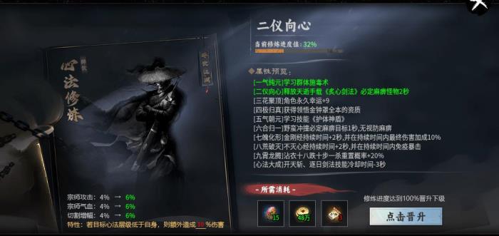 當(dāng)傳奇手游遇上俠客行！996傳奇盒子“醉飲江湖沉默”夢(mèng)回大宋江湖