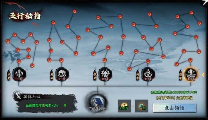 當(dāng)傳奇手游遇上俠客行！996傳奇盒子“醉飲江湖沉默”夢(mèng)回大宋江湖