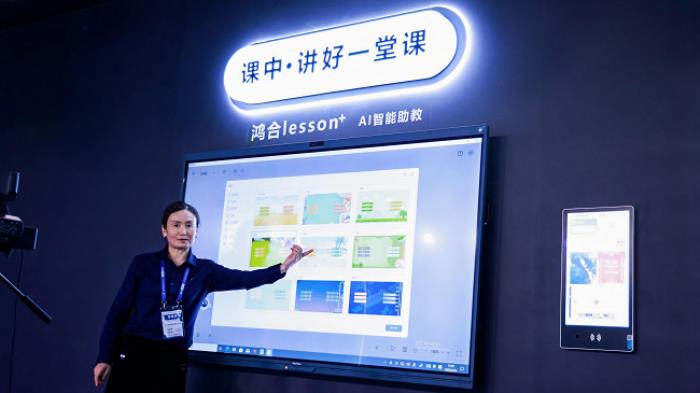鴻合科技“健康戰(zhàn)略”全新發(fā)布：重塑教育新生態(tài)