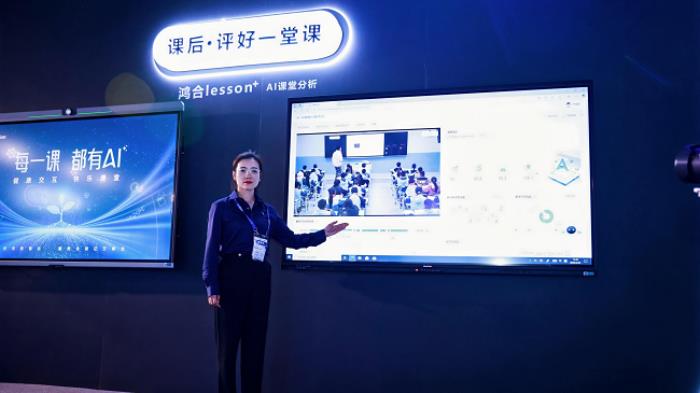 鴻合科技“健康戰(zhàn)略”全新發(fā)布：重塑教育新生態(tài)