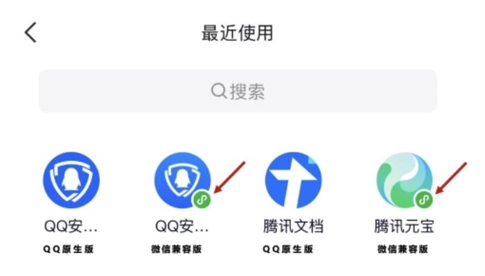 QQ 9.1.70新版本開啟測試，可支持微信小程序