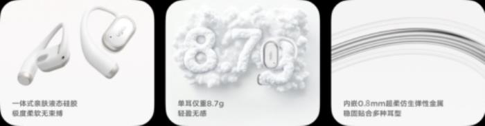 FreSound靈感耳機(jī)震撼發(fā)布，開(kāi)啟創(chuàng)意靈感新紀(jì)元——ugee友基發(fā)布創(chuàng)意靈感耳機(jī)新品類