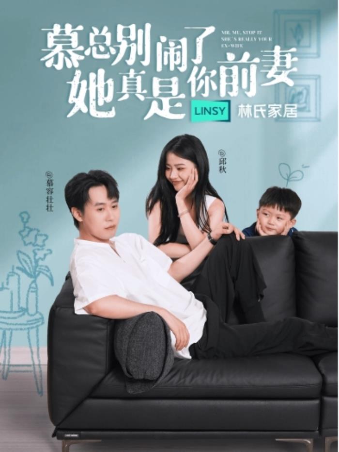 林氏木業(yè)家具怎么樣？抖音合作破局耐消品營銷新路徑