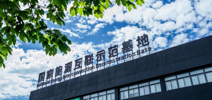 零碳生活戰(zhàn)略發(fā)布開啟V2G時代革命——星星充電亮相第二十一屆上海國際車展
