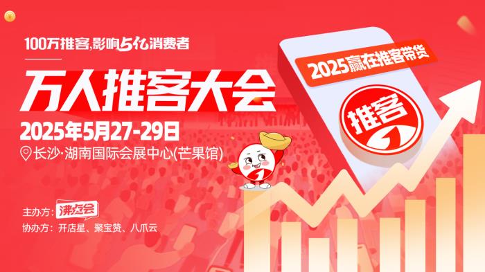 一文讀懂“推客”如何讓你躺著賺錢(qián)