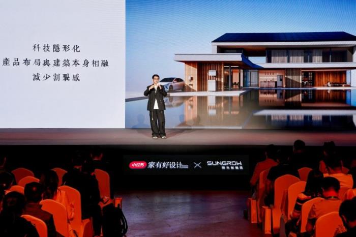 營銷革命3.0：陽光新能源攜手小紅書如何用創(chuàng)新營銷重構(gòu)能源消費(fèi)場景？