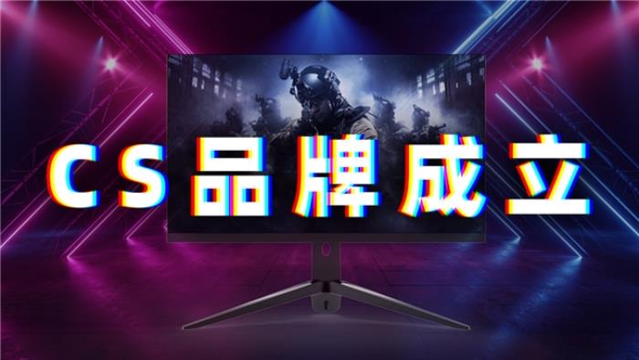 Valve同佳美核芯達(dá)成戰(zhàn)略合作，聯(lián)合推出CS電競(jìng)顯示器
