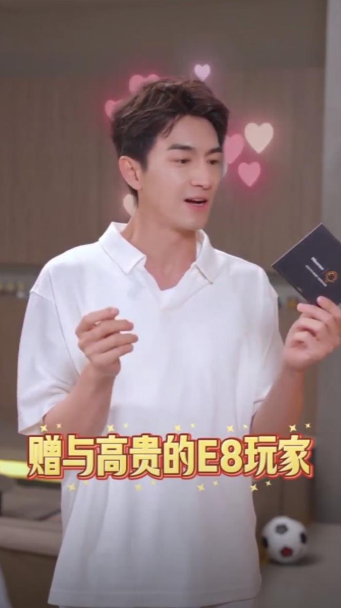高貴，實(shí)在高貴！林更新116吋海信E8Q Pro” 001號(hào)玩家”身份曝光？