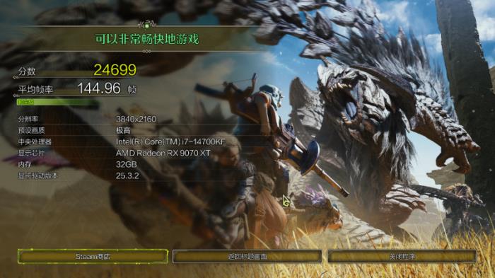 硬控發(fā)熱，一鍵躍至6400MT/s，「煌」系列DDR5內(nèi)存超頻體驗(yàn)