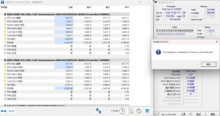 硬控發(fā)熱，一鍵躍至6400MT/s，「煌」系列DDR5內(nèi)存超頻體驗(yàn)