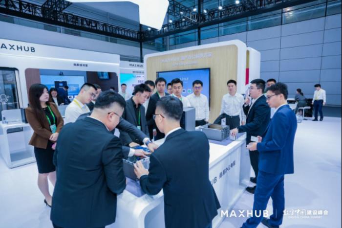 MAXHUB亮相數(shù)字中國建設峰會：以AI新應用驅(qū)動行業(yè)數(shù)智化躍遷