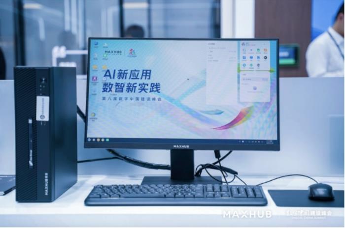 MAXHUB亮相數(shù)字中國建設峰會：以AI新應用驅(qū)動行業(yè)數(shù)智化躍遷