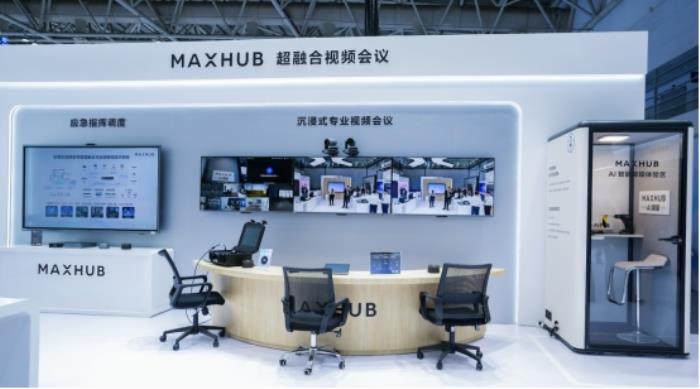 MAXHUB亮相數(shù)字中國建設峰會：以AI新應用驅(qū)動行業(yè)數(shù)智化躍遷