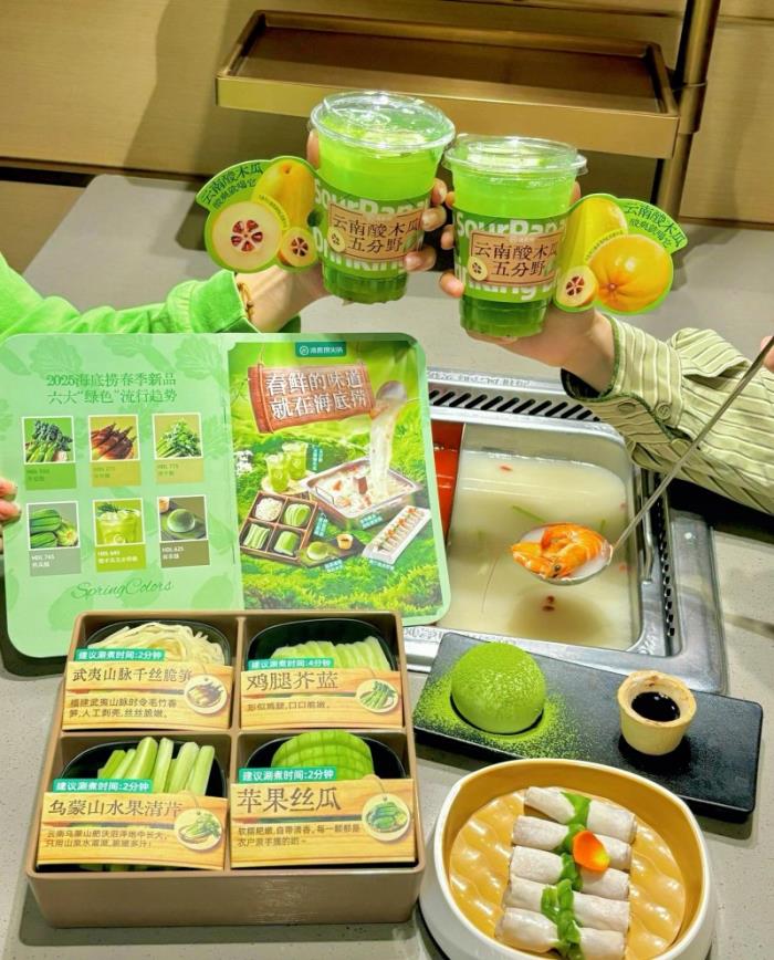 “五一”海底撈推新場景、新玩法、新產(chǎn)品，打造假期餐飲新體驗