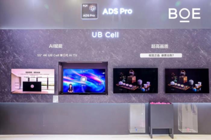 DIC 2025即將開啟AI顯示元年