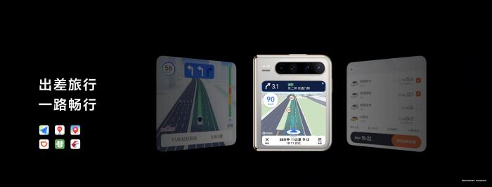 原來華為Pura X才是五一出行真外掛！導(dǎo)航/打車/旅行攻略全搞定！